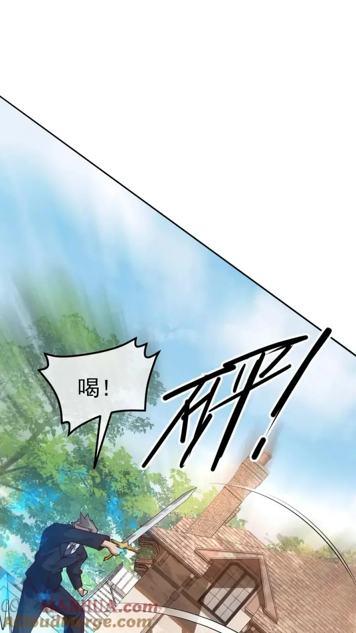 《反派领主：玩家和主角都想刀我》第3话 系统你真棒图37