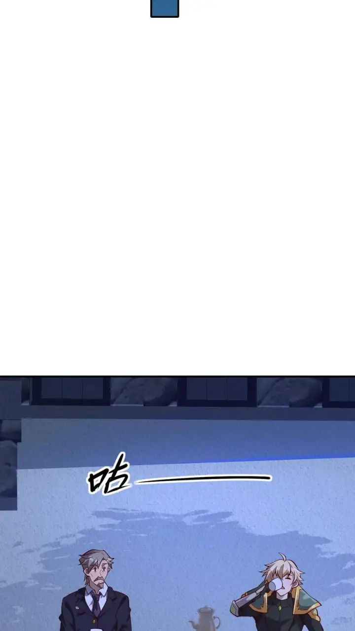《反派领主：玩家和主角都想刀我》第3话 系统你真棒图47