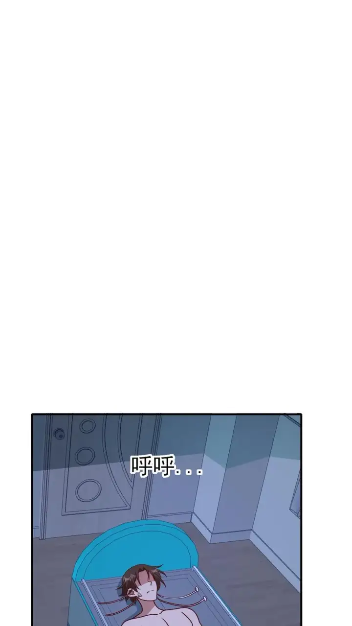 《反派领主：玩家和主角都想刀我》第3话 系统你真棒图57