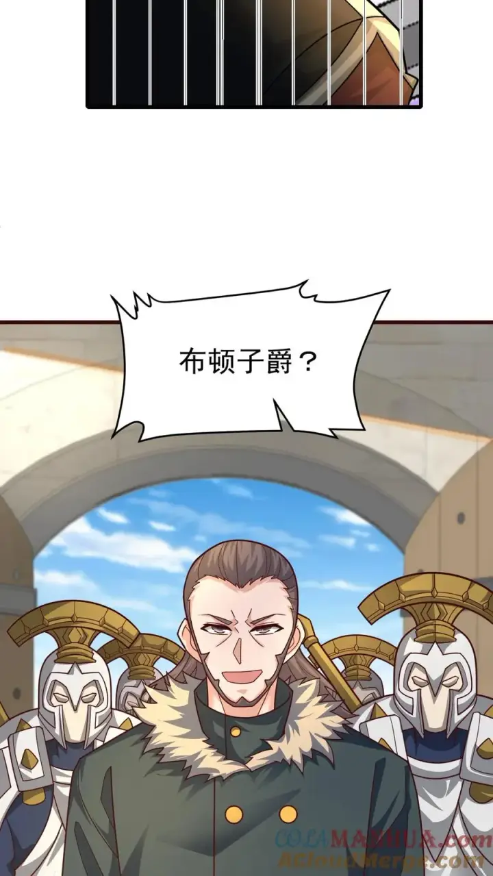 《反派领主：玩家和主角都想刀我》第42话 霍曼堡遇袭图27