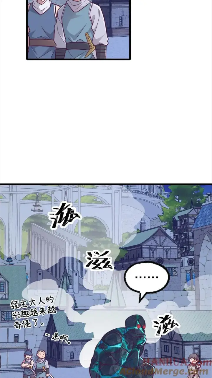 《反派领主：玩家和主角都想刀我》第46话 教廷的刺杀图23