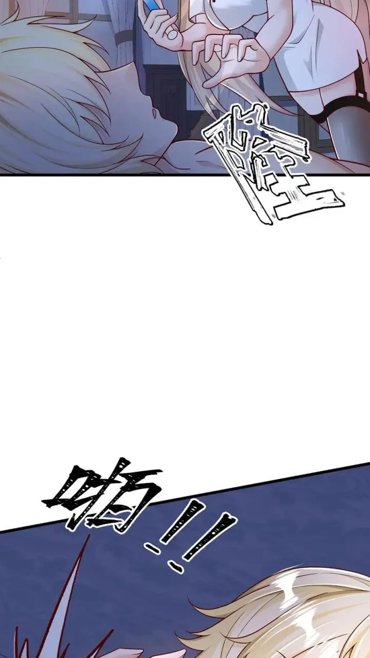 《反派领主：玩家和主角都想刀我》第56话 玩家二测图11