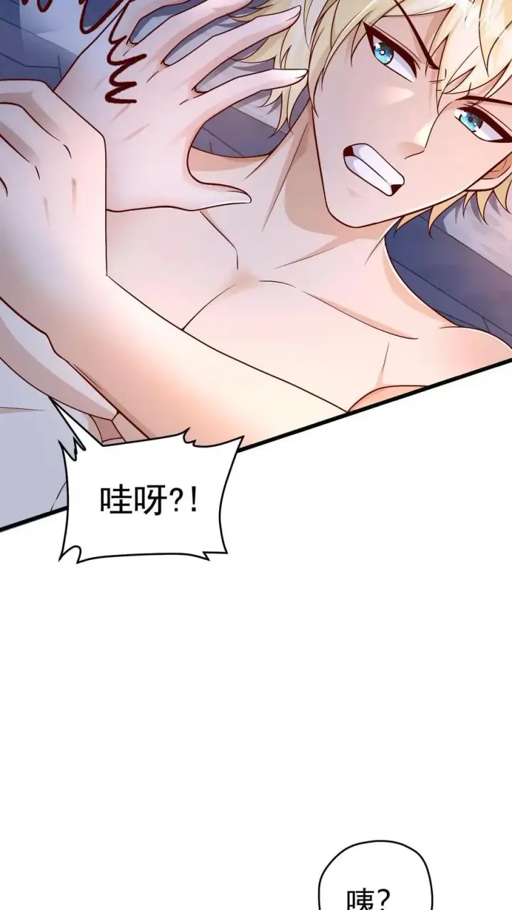 《反派领主：玩家和主角都想刀我》第56话 玩家二测图12