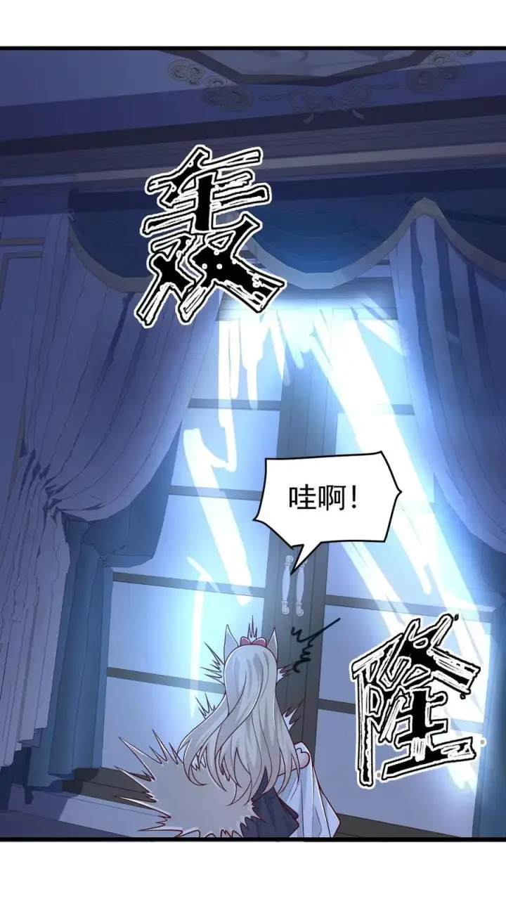 《反派领主：玩家和主角都想刀我》第56话 玩家二测图8