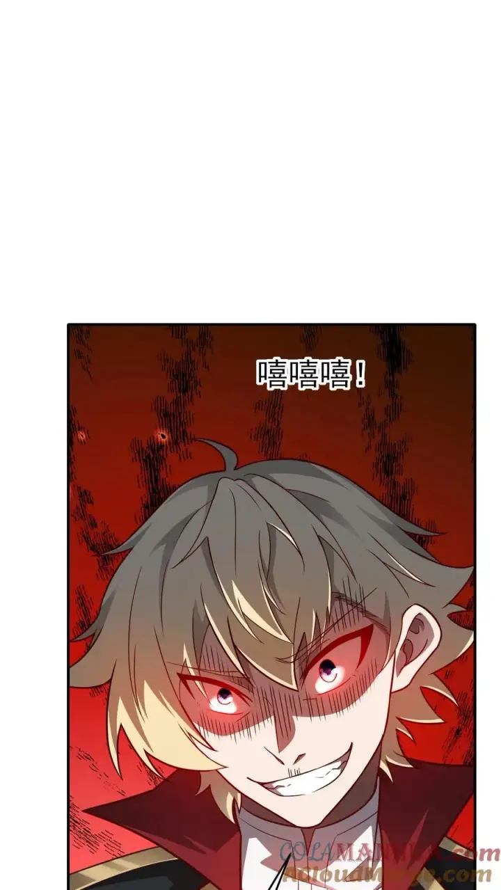 《反派领主：玩家和主角都想刀我》第57话 让我卡到Bug了吧？图21