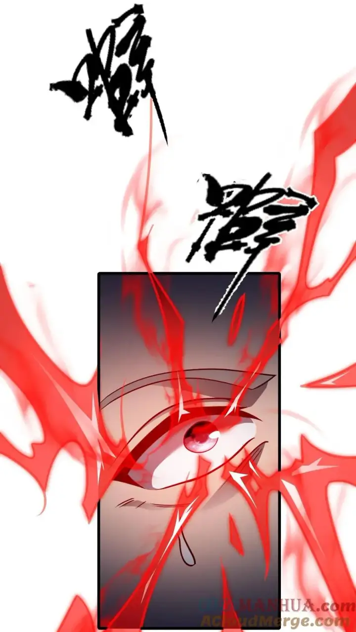 《反派领主：玩家和主角都想刀我》第58话 死亡剧情开始图39