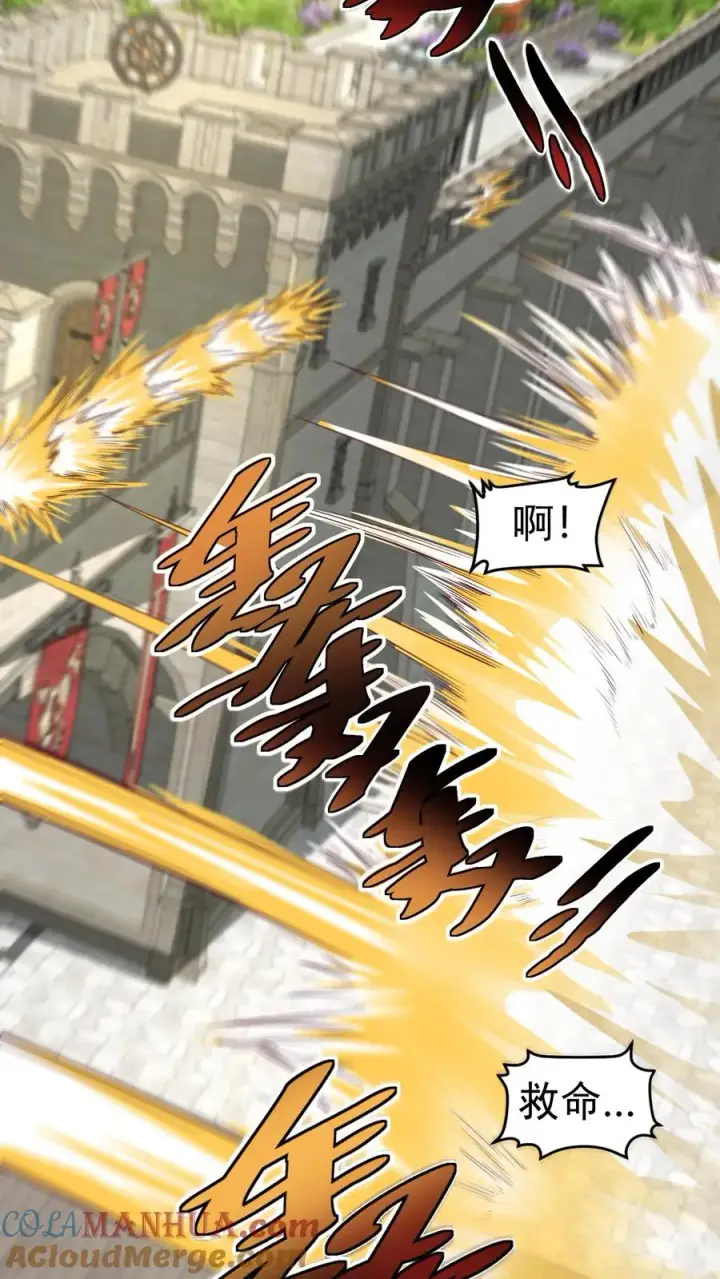 《反派领主：玩家和主角都想刀我》第59话 主动出击图34