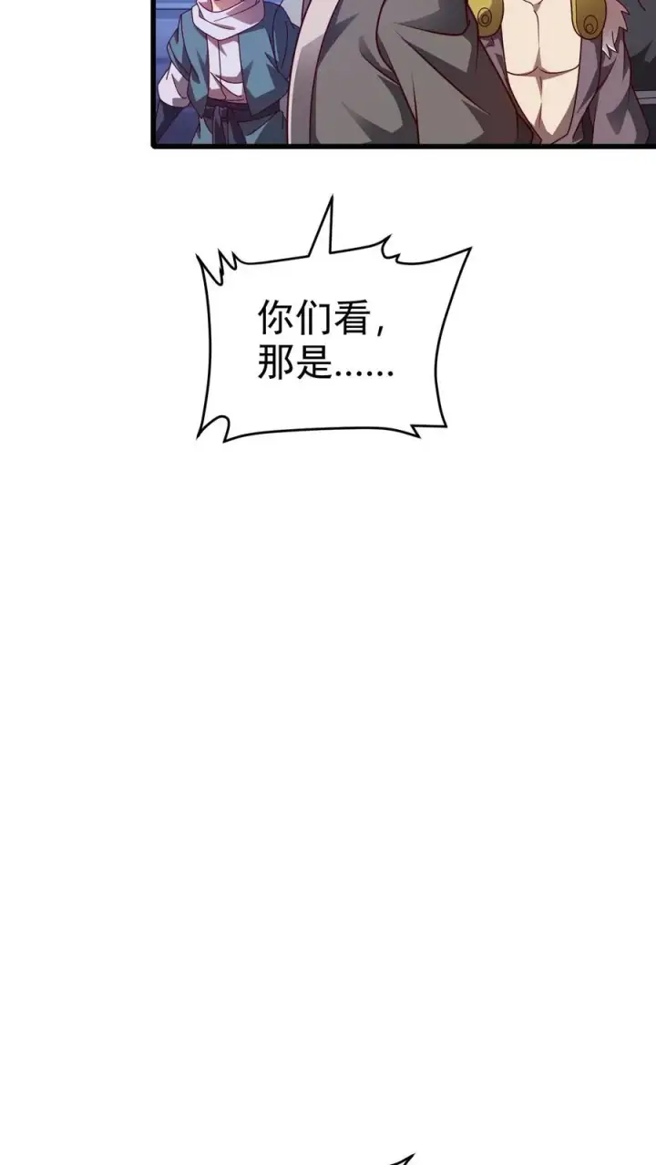 《反派领主：玩家和主角都想刀我》第60话 被削弱图27