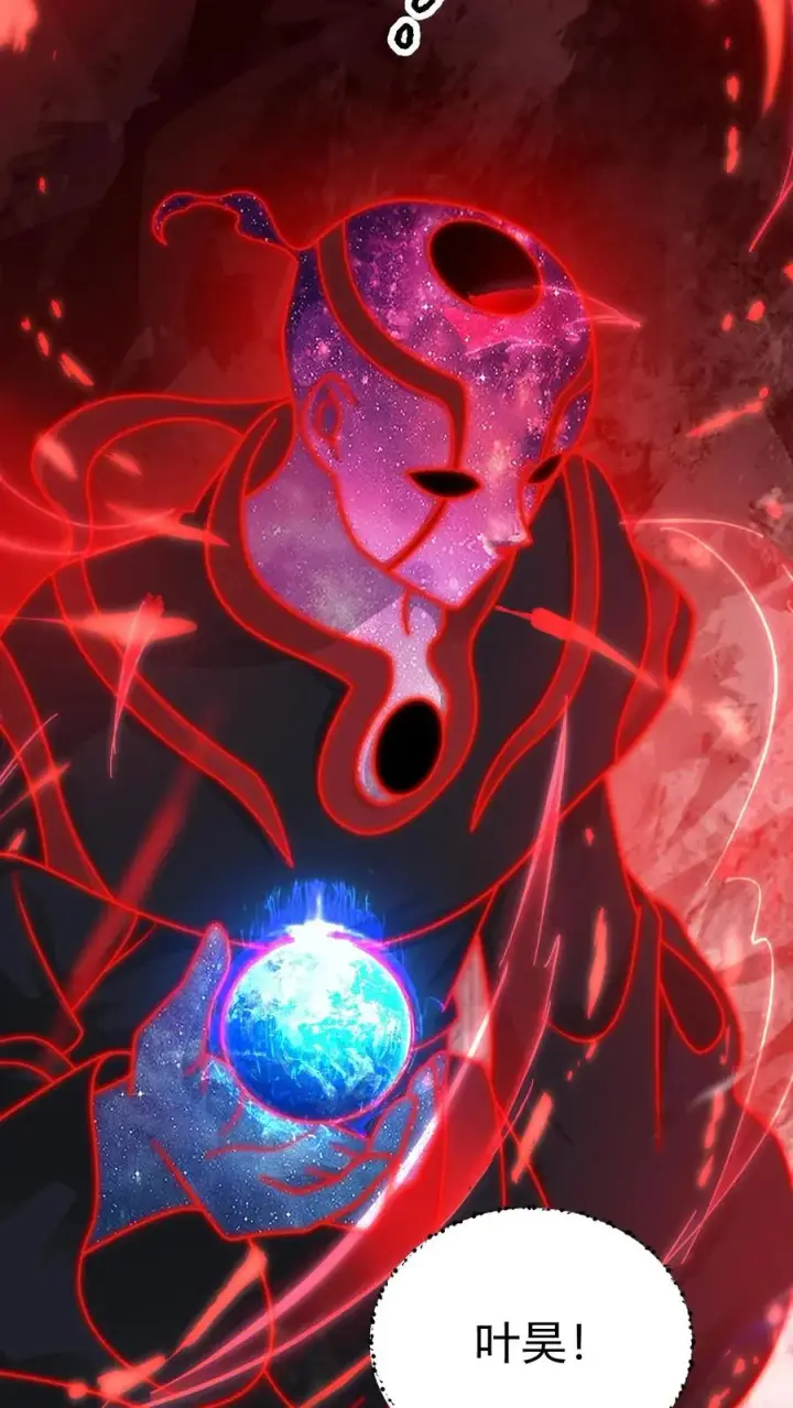《反派领主：玩家和主角都想刀我》第60话 被削弱图35