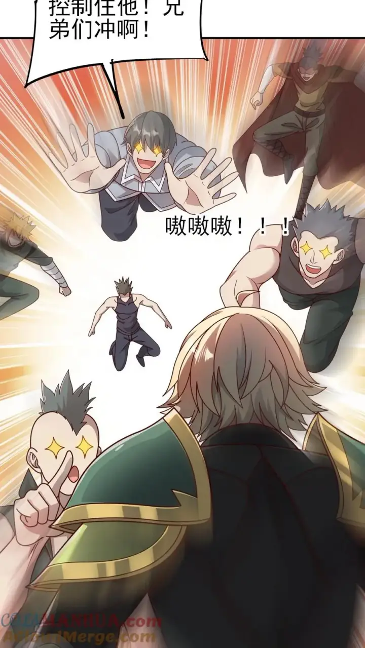 《反派领主：玩家和主角都想刀我》第61话 受伤图15