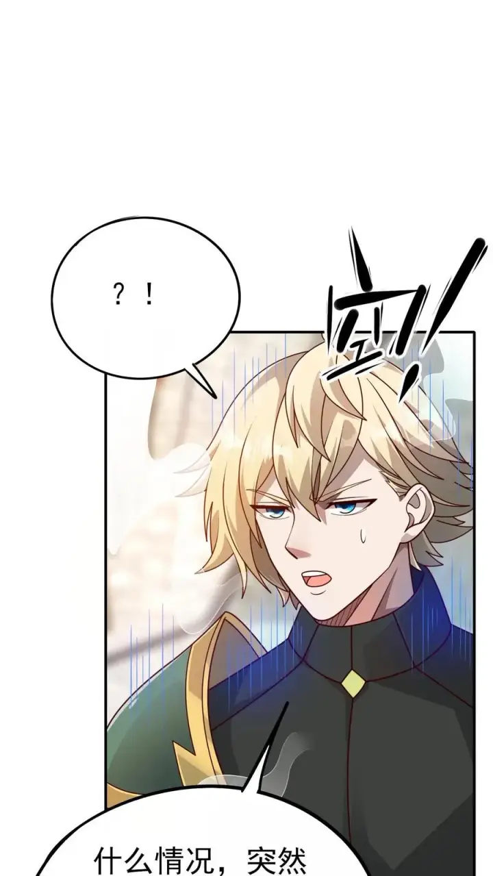 《反派领主：玩家和主角都想刀我》第61话 受伤图2