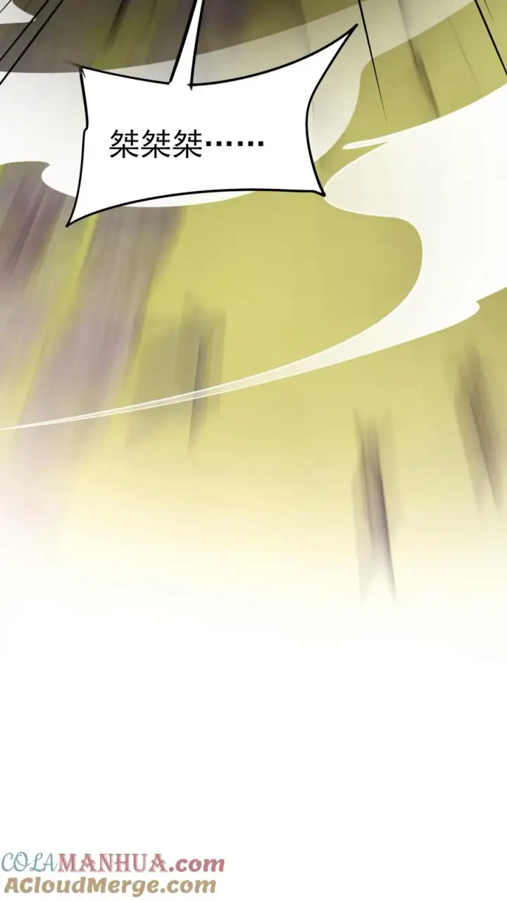 《反派领主：玩家和主角都想刀我》第61话 受伤图33