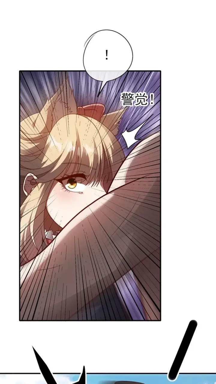 《反派领主：玩家和主角都想刀我》第63话 洛莉受伤图26