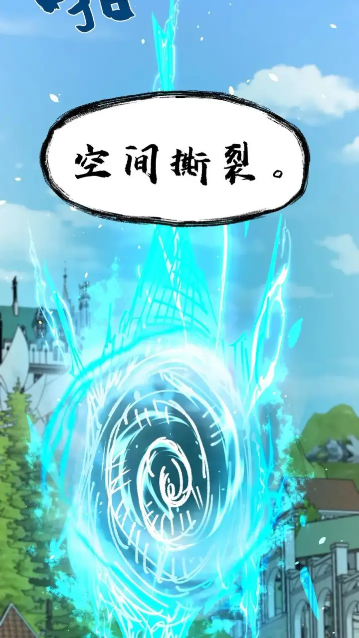 《反派领主：玩家和主角都想刀我》第64话 都结束了图20