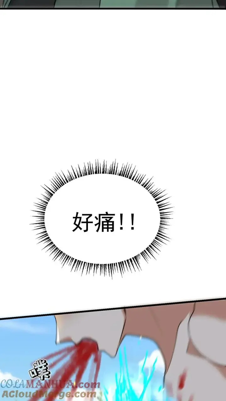 《反派领主：玩家和主角都想刀我》第64话 都结束了图23