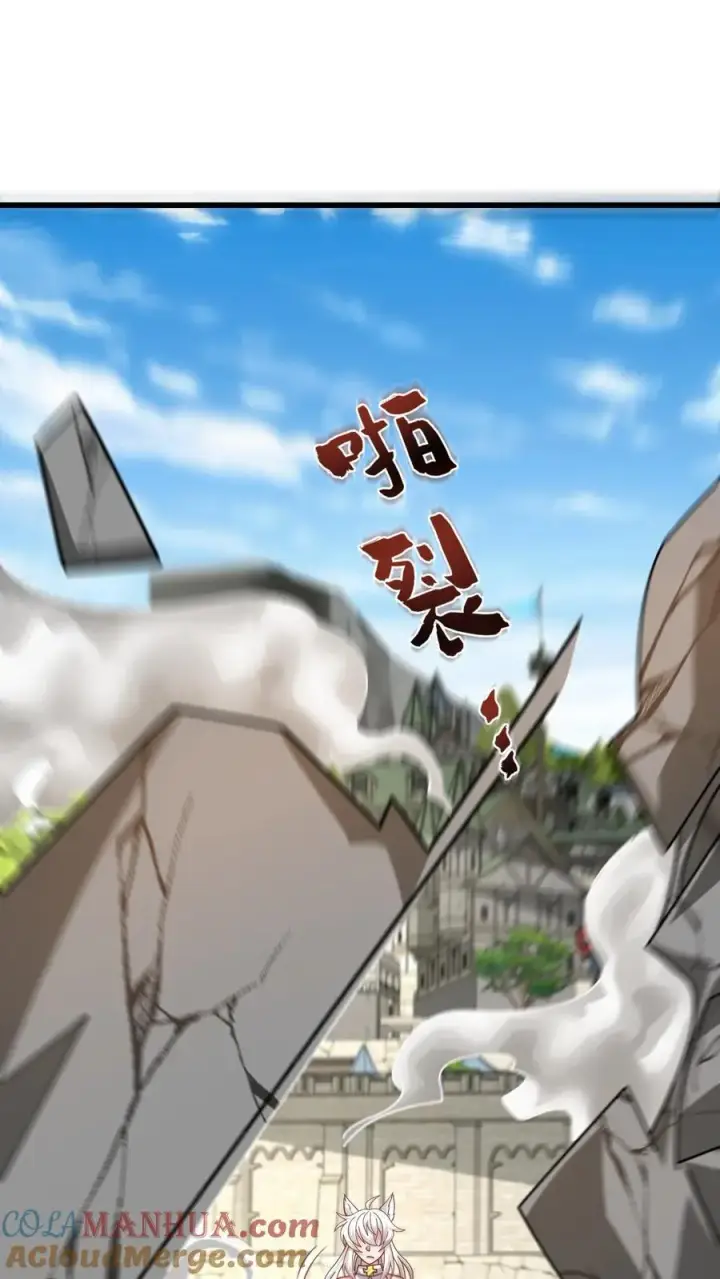 《反派领主：玩家和主角都想刀我》第65话 若伊觉醒图11