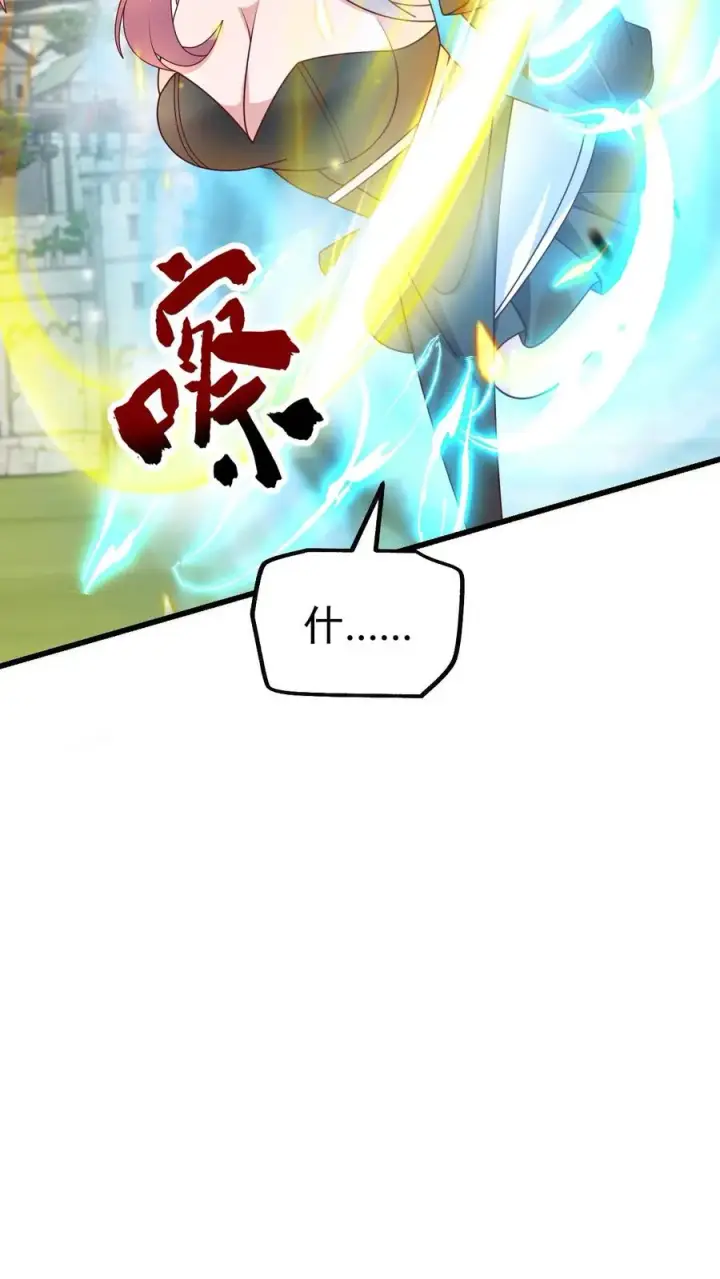 《反派领主：玩家和主角都想刀我》第65话 若伊觉醒图24