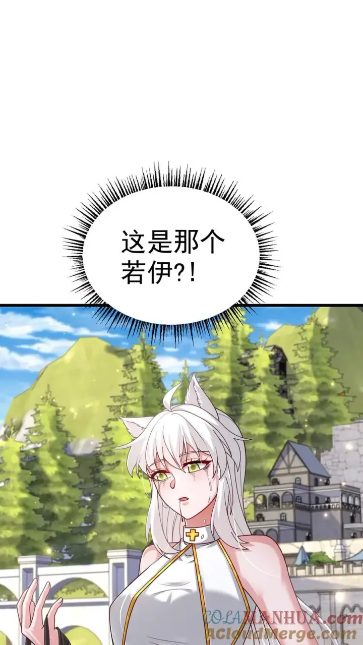 《反派领主：玩家和主角都想刀我》第65话 若伊觉醒图27