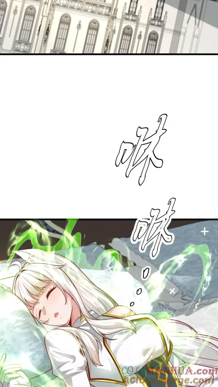 《反派领主：玩家和主角都想刀我》第66话 玩家们的新任务图13