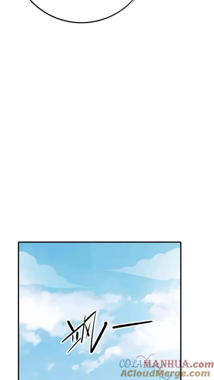《反派领主：玩家和主角都想刀我》第69话 颤抖的若伊图27