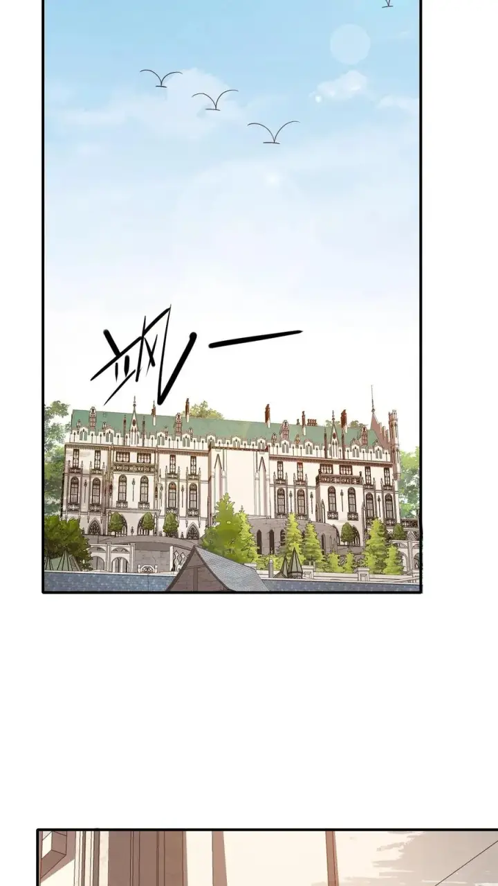 《反派领主：玩家和主角都想刀我》第69话 颤抖的若伊图28