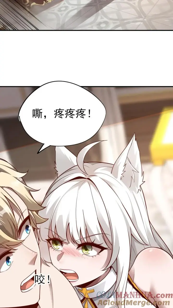 《反派领主：玩家和主角都想刀我》第69话 颤抖的若伊图5