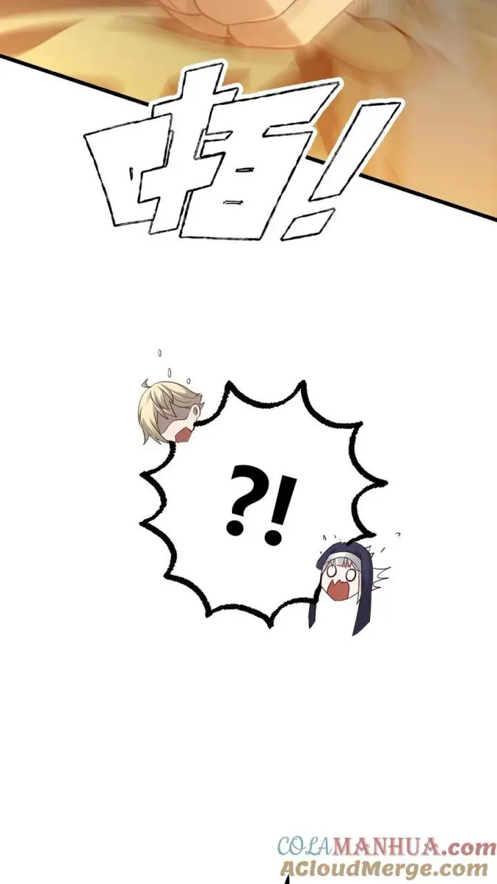 《反派领主：玩家和主角都想刀我》第70话 王都的密信图31