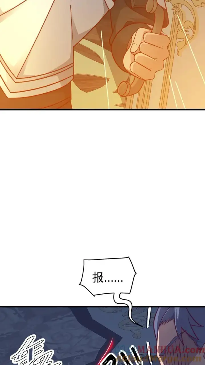 《反派领主：玩家和主角都想刀我》第70话 王都的密信图33