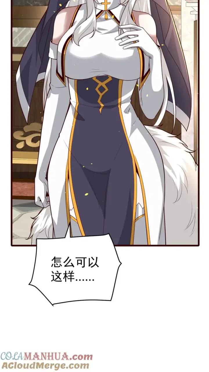 《反派领主：玩家和主角都想刀我》第72话 死劫图19