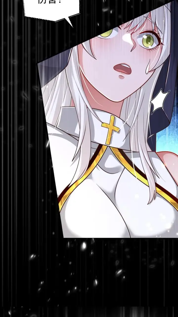 《反派领主：玩家和主角都想刀我》第75话 热闹的灰石城图14
