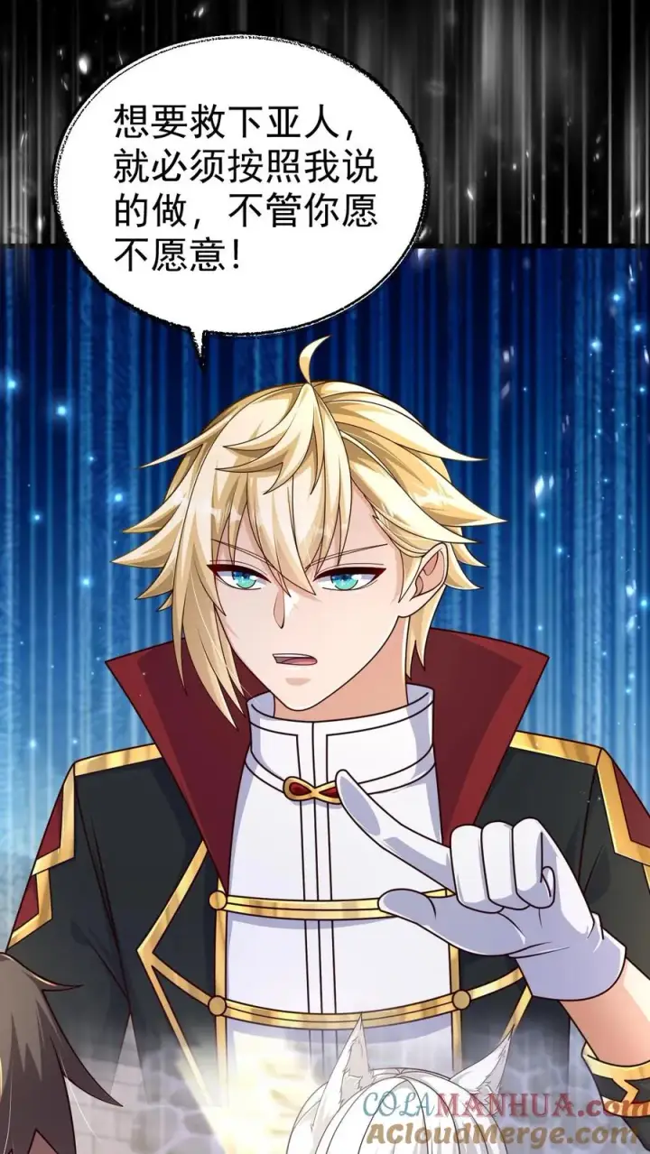 《反派领主：玩家和主角都想刀我》第75话 热闹的灰石城图15