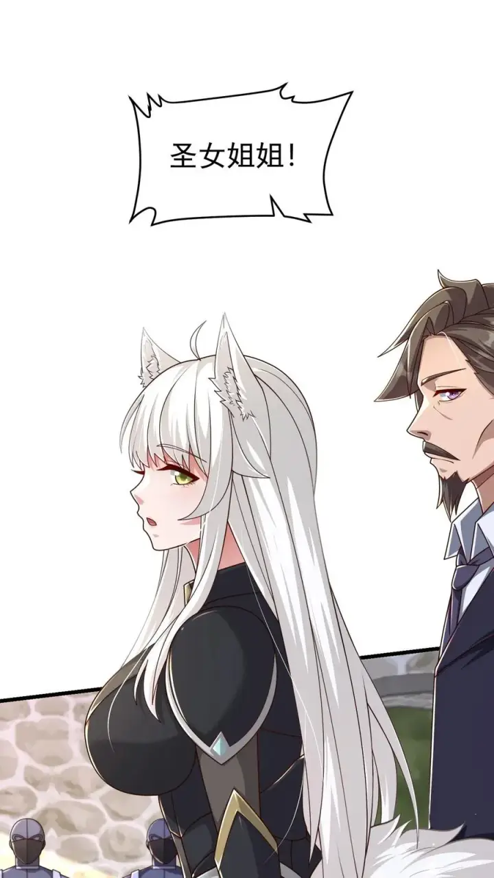 《反派领主：玩家和主角都想刀我》第75话 热闹的灰石城图2