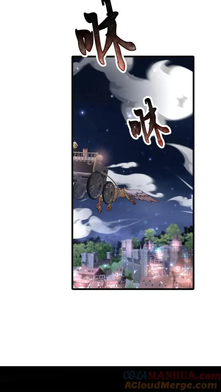 《反派领主：玩家和主角都想刀我》第75话 热闹的灰石城图27