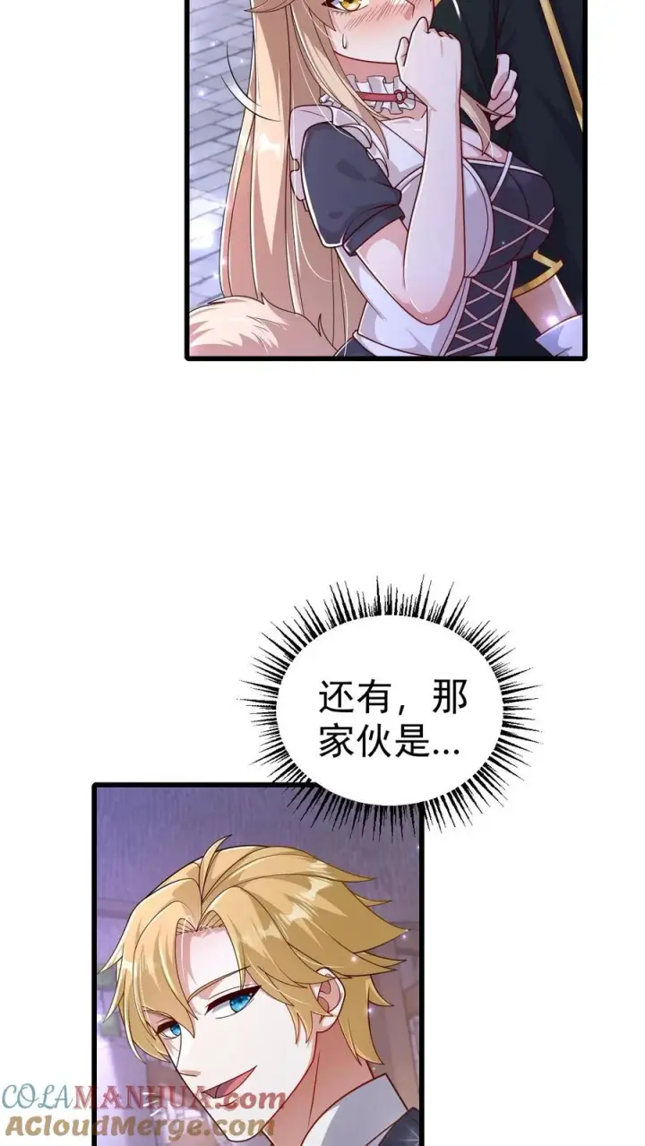 《反派领主：玩家和主角都想刀我》第75话 热闹的灰石城图37