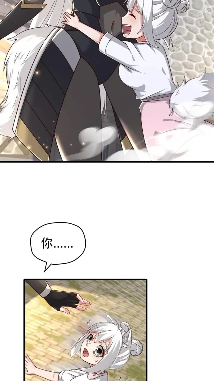 《反派领主：玩家和主角都想刀我》第75话 热闹的灰石城图4