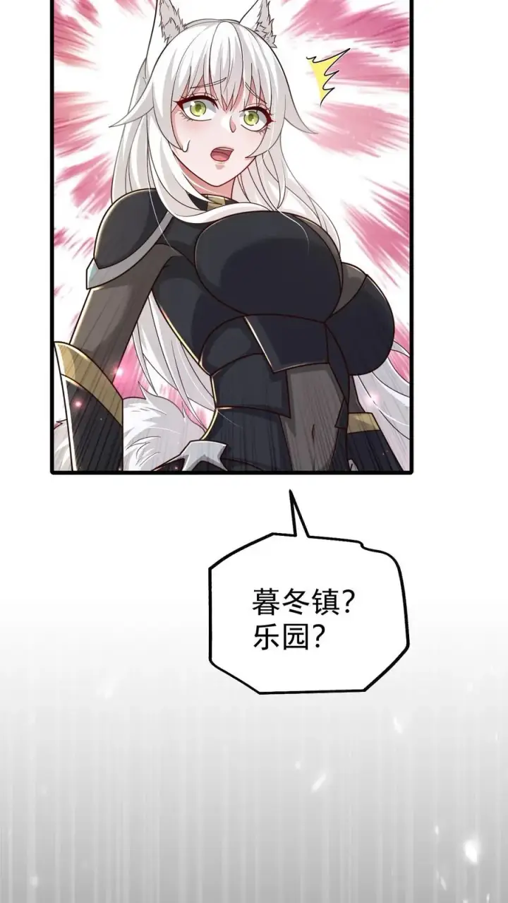 《反派领主：玩家和主角都想刀我》第75话 热闹的灰石城图8