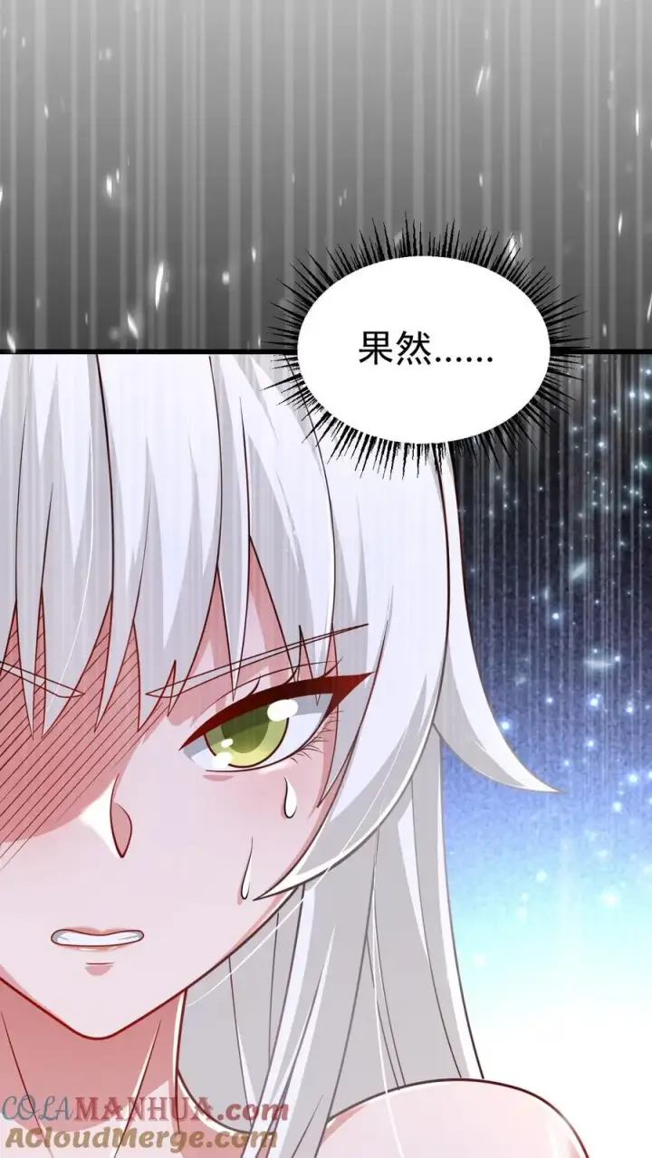 《反派领主：玩家和主角都想刀我》第75话 热闹的灰石城图9