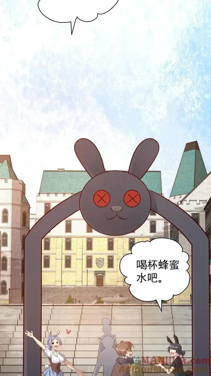 《反派领主：玩家和主角都想刀我》第79话 火焰的侍奉者安娜图23