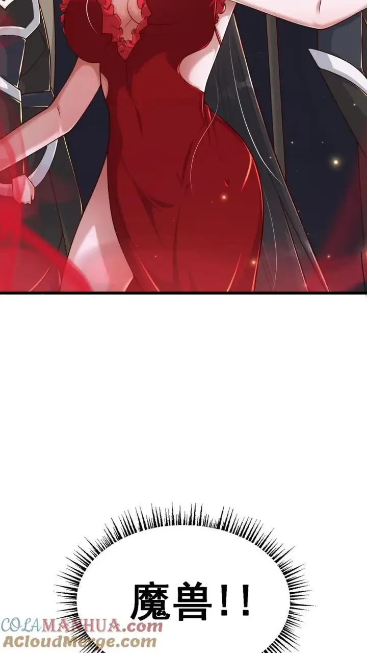 《反派领主：玩家和主角都想刀我》第80话 乐园背后的真相图11