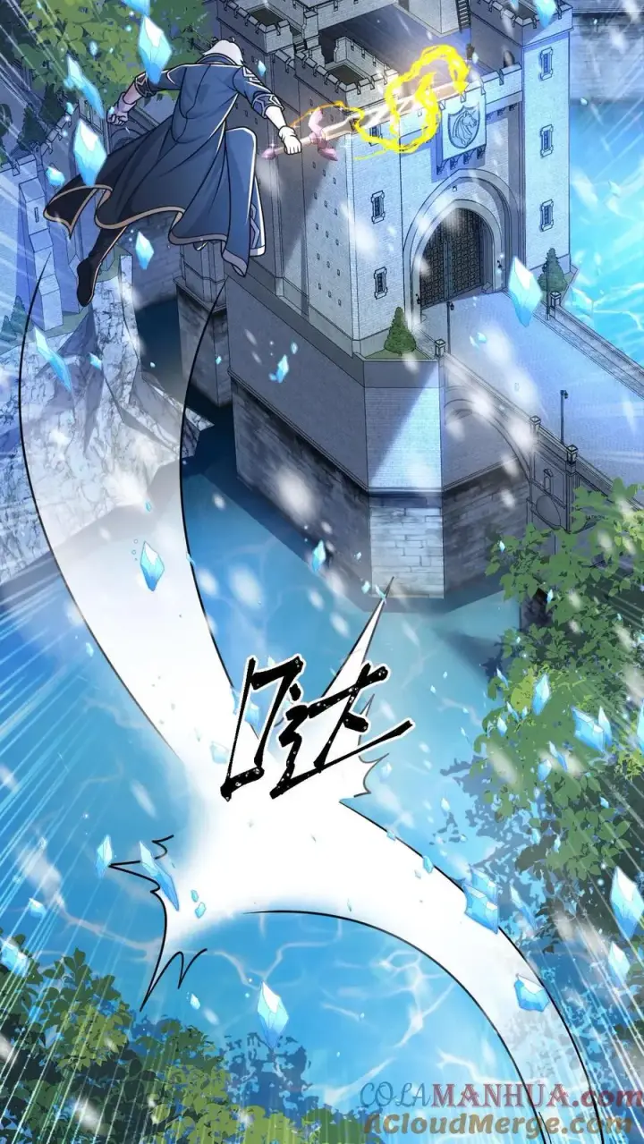《反派领主：玩家和主角都想刀我》第82话 一团乱码图13