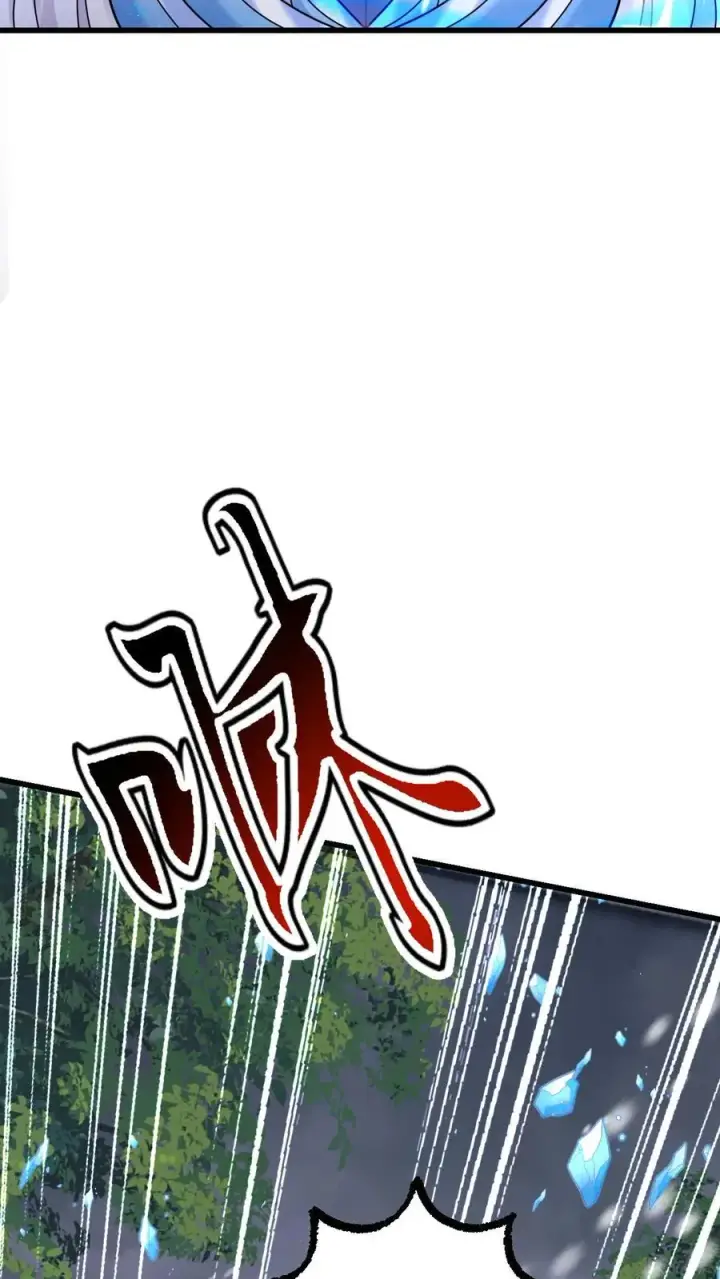 《反派领主：玩家和主角都想刀我》第82话 一团乱码图8