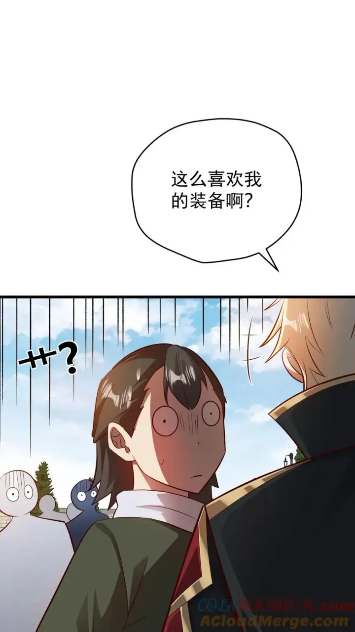 《反派领主：玩家和主角都想刀我》第83话 学会享受图35