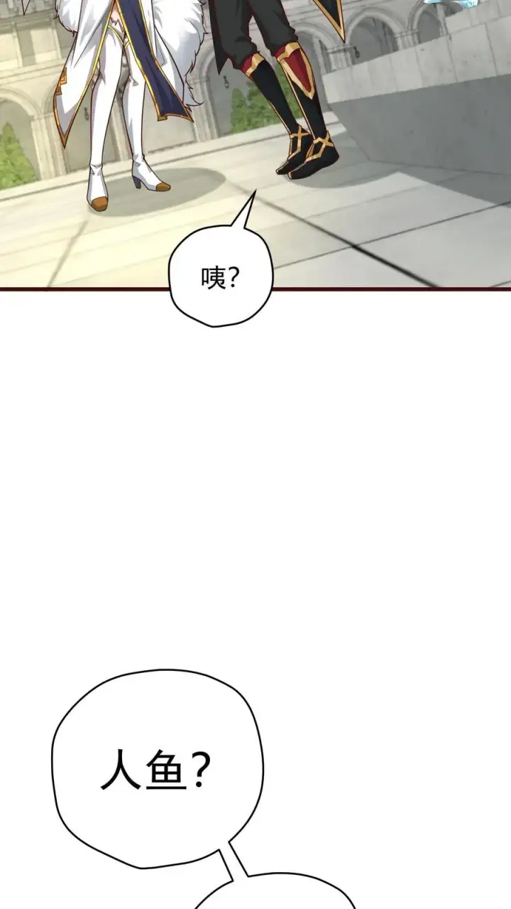 《反派领主：玩家和主角都想刀我》第84话 暮冬镇被摧毁图18