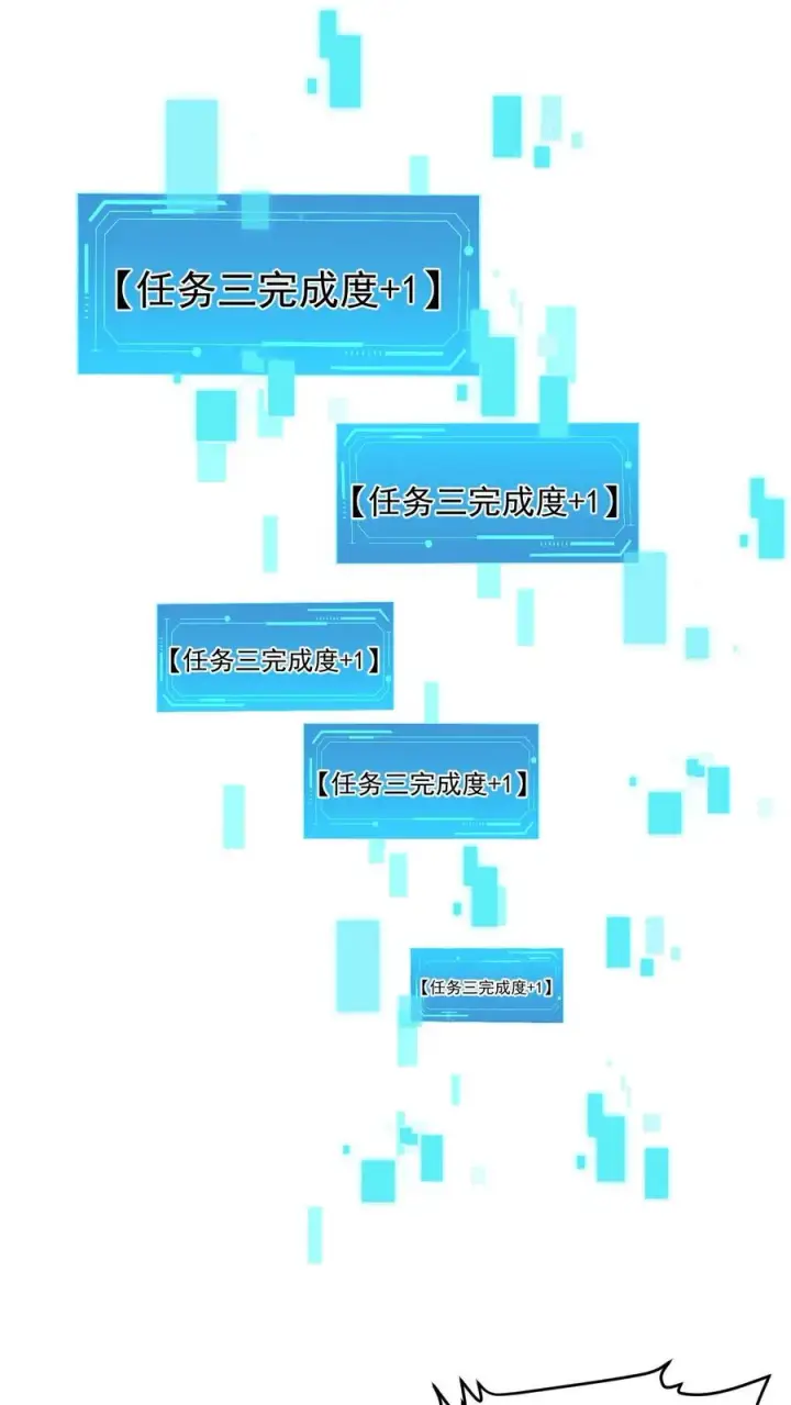 《反派领主：玩家和主角都想刀我》第84话 暮冬镇被摧毁图2