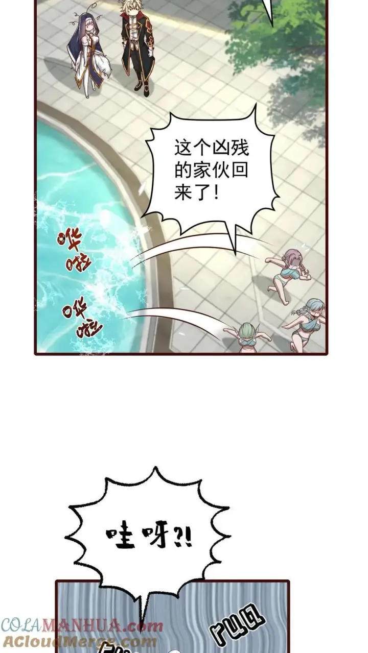《反派领主：玩家和主角都想刀我》第84话 暮冬镇被摧毁图23