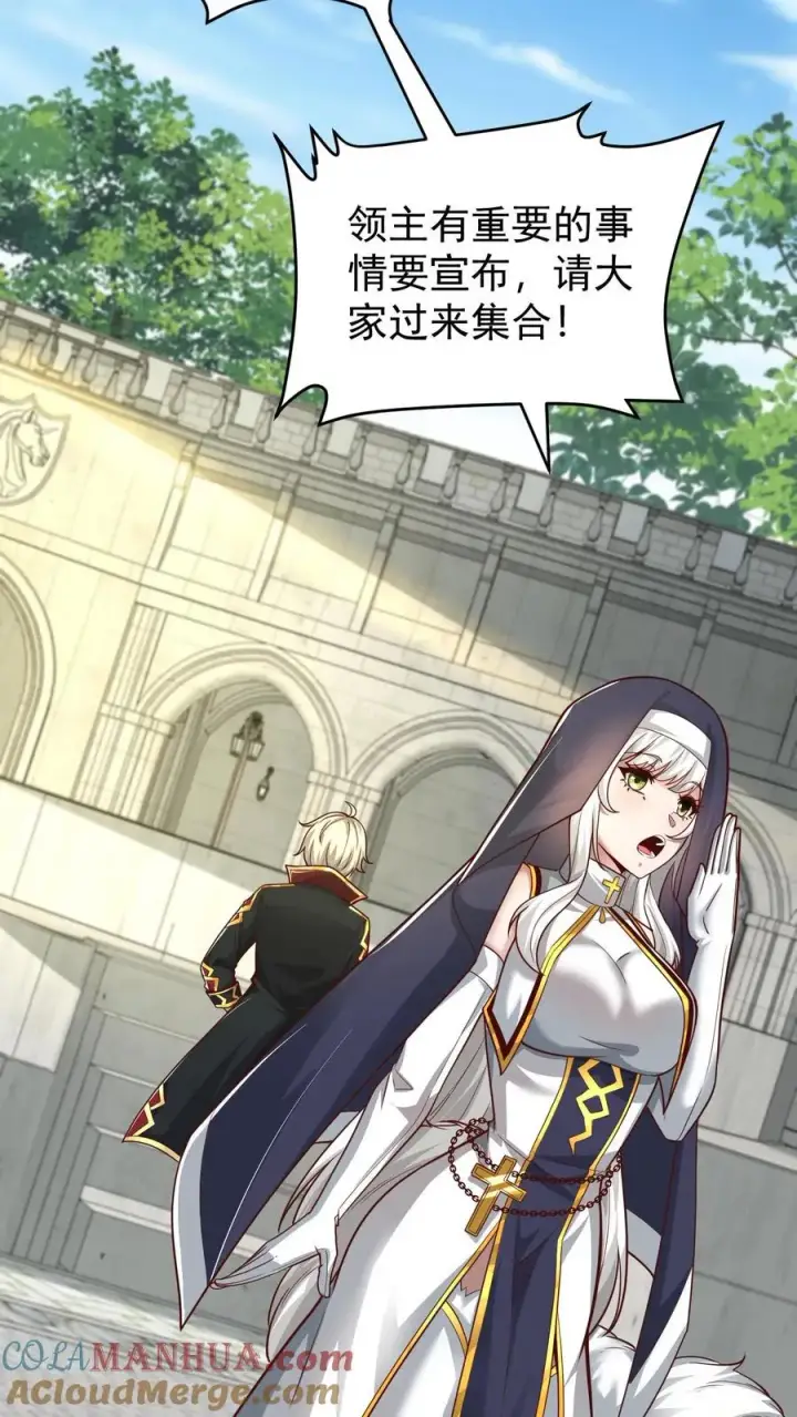 《反派领主：玩家和主角都想刀我》第84话 暮冬镇被摧毁图25