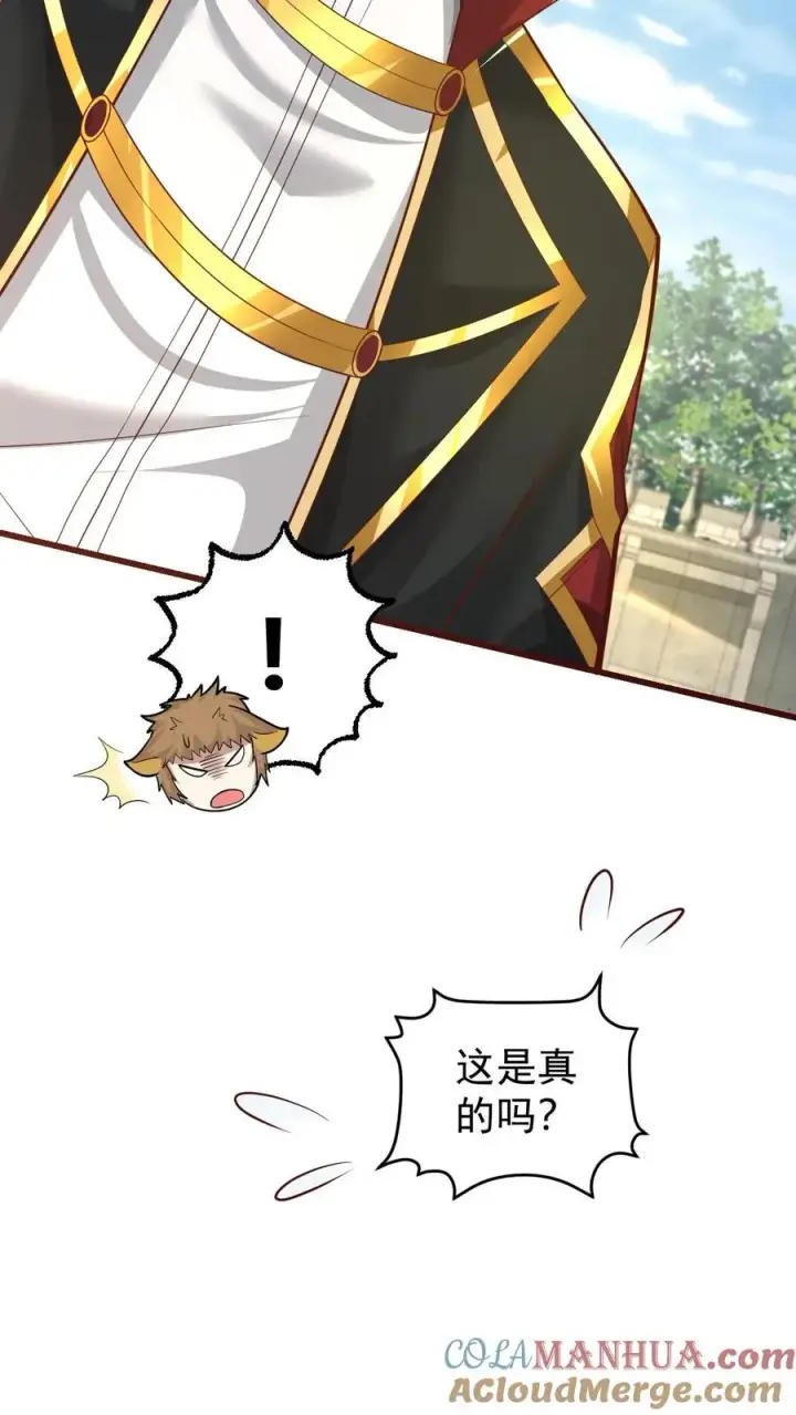 《反派领主：玩家和主角都想刀我》第84话 暮冬镇被摧毁图35