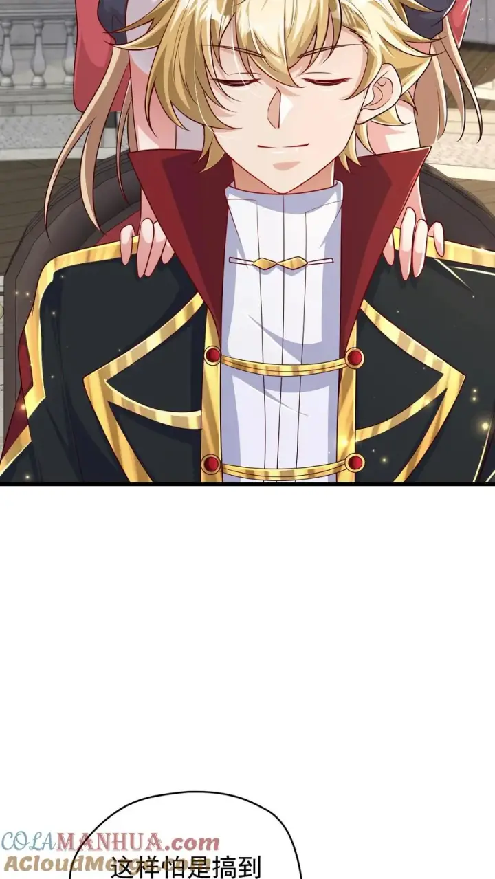 《反派领主：玩家和主角都想刀我》第85话 觉醒测试图23