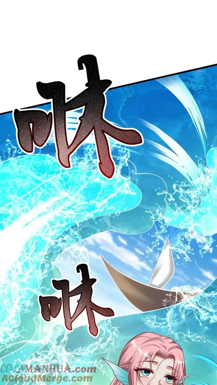 《反派领主：玩家和主角都想刀我》第85话 觉醒测试图37
