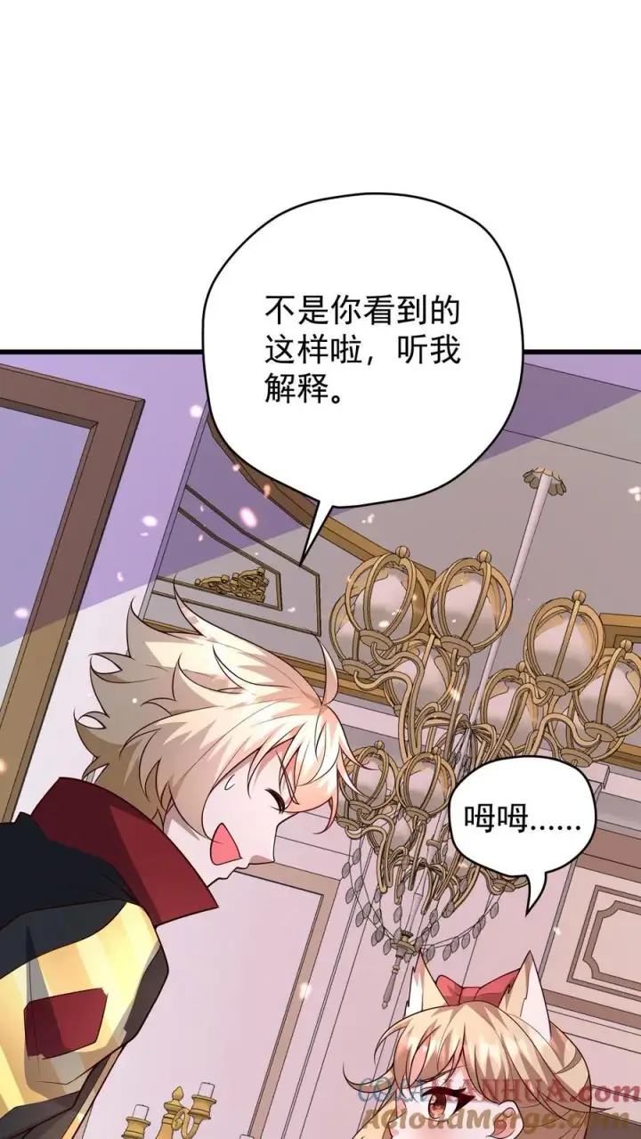 《反派领主：玩家和主角都想刀我》第87话 精灵信标图37